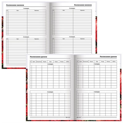 Ежедневник учителя специализированный А5 215х145 мм, BRAUBERG, твердая обложка, 144 л., "Цветы", 129234
