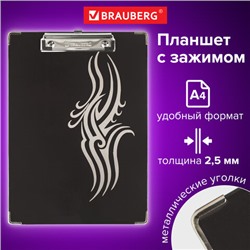 Доска-планшет BRAUBERG "Black Jack" с прижимом А4 (226х315 мм), картон/ламинированная бумага, ЧЕРНАЯ, 232236