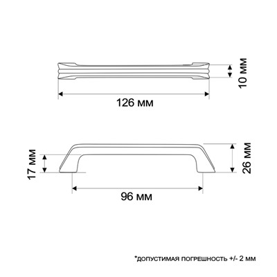 Ручка-скоба, м/о 96 мм, цвет черный, с хромированной вставкой