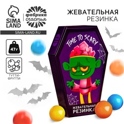 Хэллоуин Жевательная резинка хэллоуин Time to scary: со вкусом тутти-фрутти, 47 г.