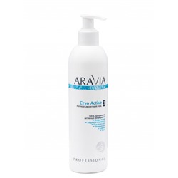 Аравия Organic Антицеллюлитный гель Cryo Active, Aravia professional 300 мл