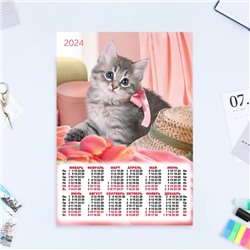 Календарь листовой "Кошки - 3" 2024 год, 30х42 см, А3