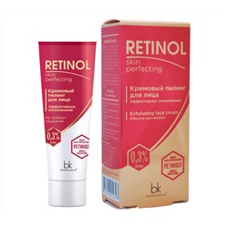 Пилинг для лица "RETINOL Skin Perfecting" (30 г) (10325982)