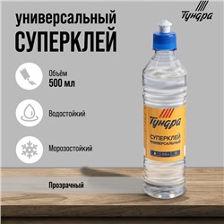 Клей ТУНДРА, универсальный, полимерный, 500 мл