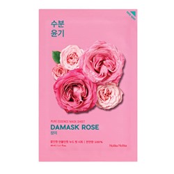 Увлажняющая тканевая маска - "Пьюр Эссенс" - дамасская роза