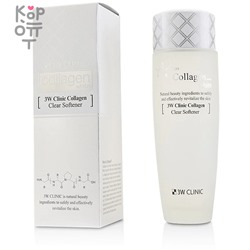 3W CLINIC Collagen White Clear Softener - Осветляющий тоник с Коллагеном 150мл.,