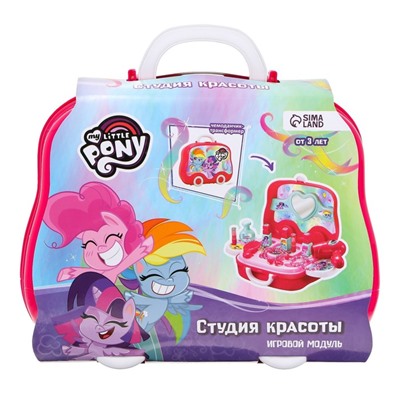 Игровой набор в чемодане «Студия красоты», My little pony
