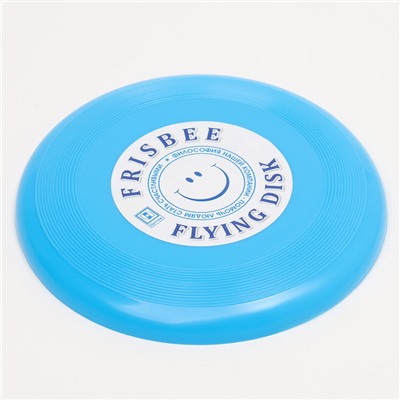 Летающая тарелка «Малая» голубой, 13 см