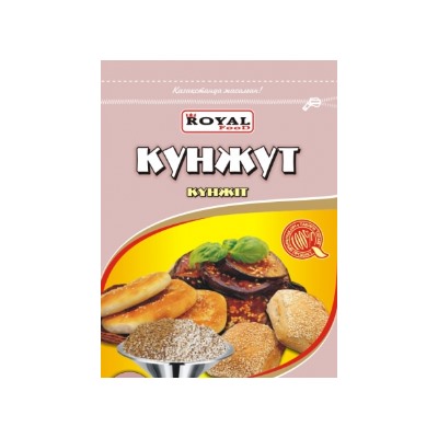 Кулинарные добавки Royal Food Кунжут ДОЙПАК 100гр (50шт)