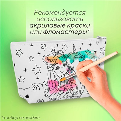 Косметичка-раскраска "Волшебные друзья", 20 х 10 х 5 см