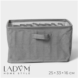 Органайзер для белья LaDо́m, 9 ячеек, 25×33×16 см, цвет серый