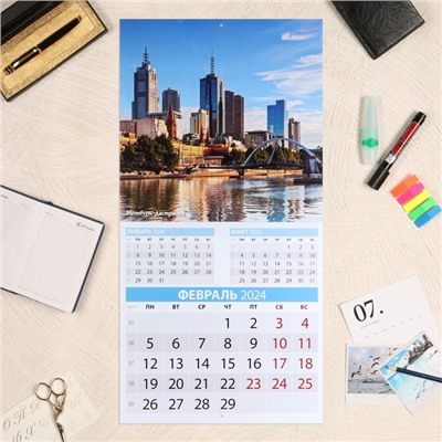 Календарь перекидной на скрепке "Красивые города" 2024 год, 28,5 х 28,5 см