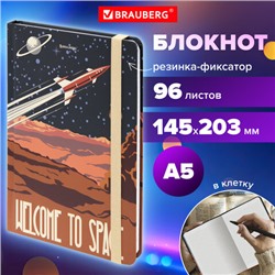 Блокнот с резинкой в клетку 96 л., А5 (145х203 мм), твердая обложка, BRAUBERG, "SpaceX", 113724