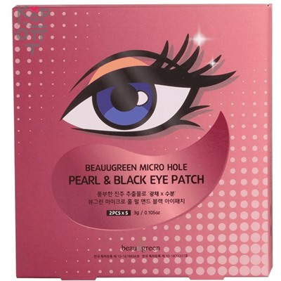 BeauuGreen Micro Hole Pearl & Black Eye Patch - Патчи для глаз с Жемчугом и Трюфелем, 1 пара.,