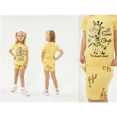 Комплект детский  GKS 042-006 (Жёлтый)