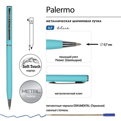 Ручка шариковая поворотная, 0.7 мм, BrunoVisconti PALERMO, стержень синий, металлический корпус Soft Touch бирюзовый, в футляре