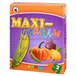 Макси пазлы "Овощи 2"