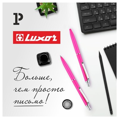 Ручка подарочная, шариковая Luxor "Rega", чернила синие, кнопочный механизм, в футляре