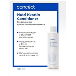 Кондиционер для восстановления волос (Nutri Keratin conditioner), 300 мл