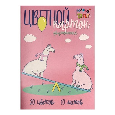 Картон цветной двусторонний А4, 10 листов, 20 цветов "Мультики", мелованный, 190г/м², МИКС