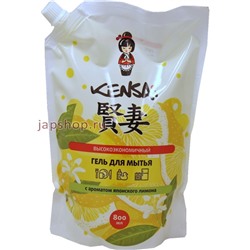 Высокоэкономичный гель KENSAI для мытья посуды и детских принадлежностей с ароматом японского лимона, сменный блок 800 мл
