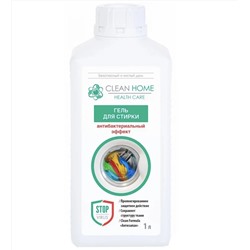Гель для стирки CLEAN HOME HEALTH CARE 1л, антибактер         (Код: CH524  )