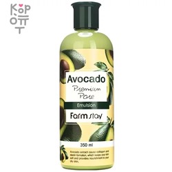 Farm Stay Avocado Premium Pore Emulsion - Антивозрастная восстанавливающая эмульсия для кожи лица с экстрактом авокадо 350мл.  ,
