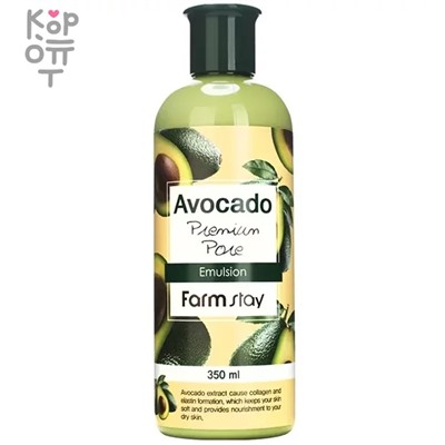 Farm Stay Avocado Premium Pore Emulsion - Антивозрастная восстанавливающая эмульсия для кожи лица с экстрактом авокадо 350мл.  ,