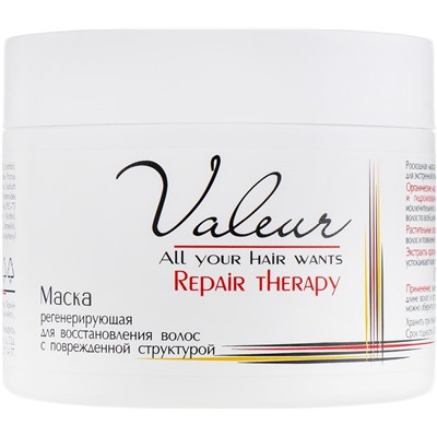 Маска для волос "Repair Therapy" (300 г) (10627820)