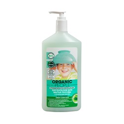 ORGANIC PEOPLE Бальзам-био для мытья посуд Green clean aloe 500 мл.