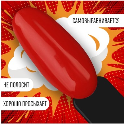 Гель лак для ногтей «RED BOOM», 3-х фазный, 8 мл, LED/UV, цвет (68)