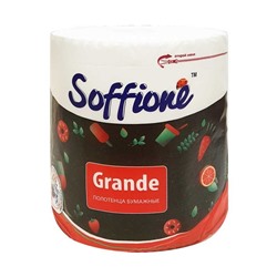 Полотенце бумажное Soffione Grande, белое, 2 сл., 1 рул.