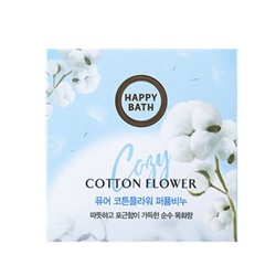 Happy Bath Perfume Мыло - Цветок хлопка 90г