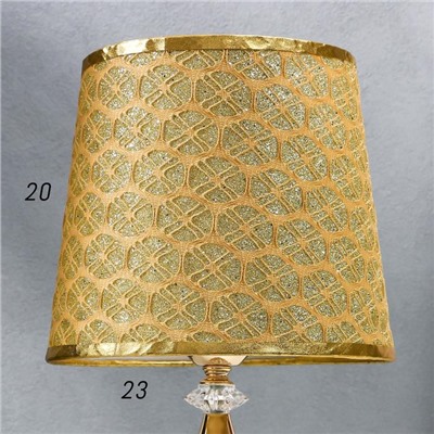 Лампа настольная "Блеск" 220V E27 переключатель, диоды золотая 41х26х26 см