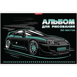 Альбом для рисования 20л "Black car" отрывная склейка 14460 Academy style