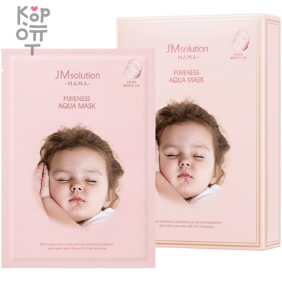 JMsolution Mama Pureness Aqua Mask - Тканевая увлажняющая маска с Гиалуроновой Кислотой 30мл.,