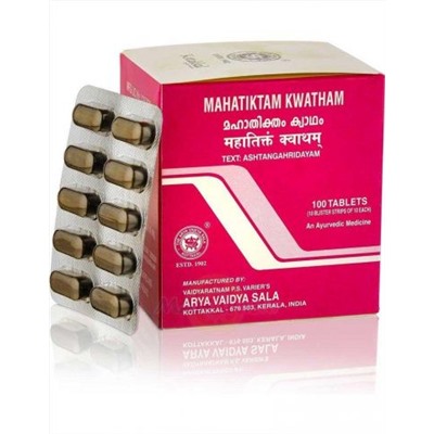 Махатиктам Кватхам, для лечения кожных болезней, 100 таб,Mahatiktam Kwatham