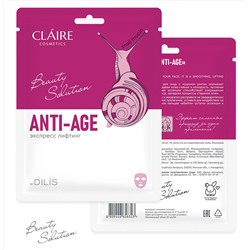 Claire Cosmetics Beauty Solution Тканевая маска «Anti Age»
