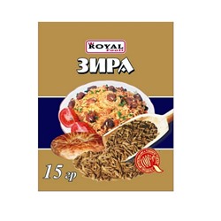 Кулинарные добавки Royal Food Зира 15гр (140шт)