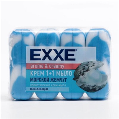 Крем+мыло EXXE 1+1 Морской жемчуг 4шт*90г
