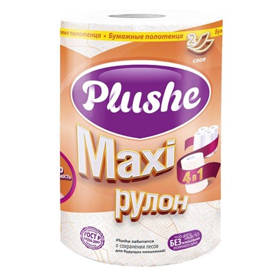 Полотенца Plushe Maxi, 45 м., 2 сл.