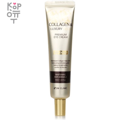 3W Clinic Collagen & Luxury Gold Premium Eye Cream - Антивозрастной крем для глаз с Коллагеном и Золотом, 40мл.,