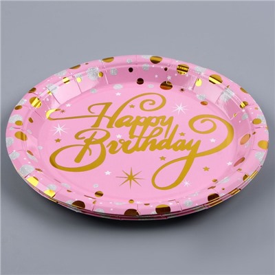 Тарелки бумажные «С днём рождения», набор, 6 шт., тиснение, цвет розовый