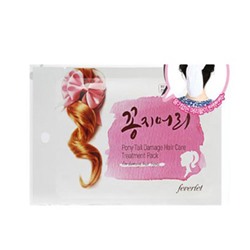 feverlet Pony Tail Восстанавливающая лечебная маска для поврежденных волос