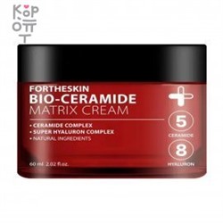 For The Skin Bio-Ceramide Matrix Cream - Био крем для лица с керамидами 60мл.,