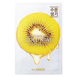 СМ Маска тканевая N с экстрактом киви Natural Gold Kiwi Mask Sheet 21мл