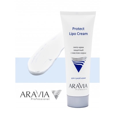 Аравия Липо-крем защитный с маслом норки Protect Lipo Cream, Aravia professional 50 мл