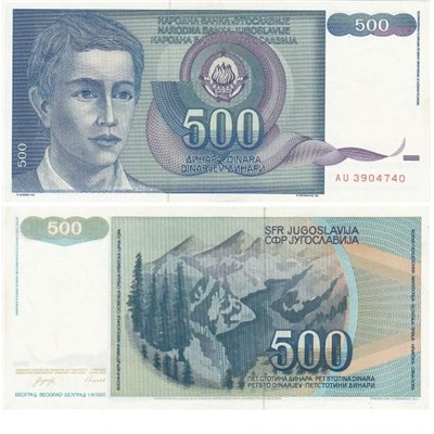 Журнал Монеты и банкноты  №208 + лист для хранения банкнот