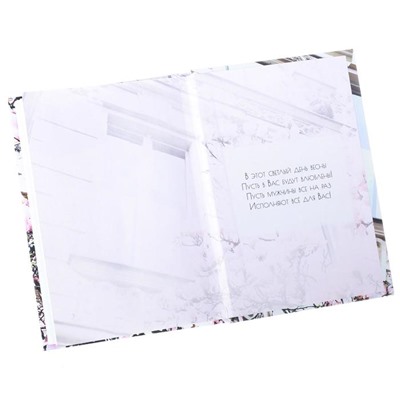 Блокнот в твёрдой обложке "Все цветы мира для тебя", А6, 40 листов