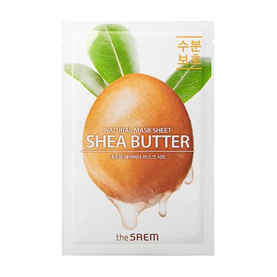 СМ Маска тканевая N с экстрактом масла ши Natural Shea Butter Mask Sheet 21мл